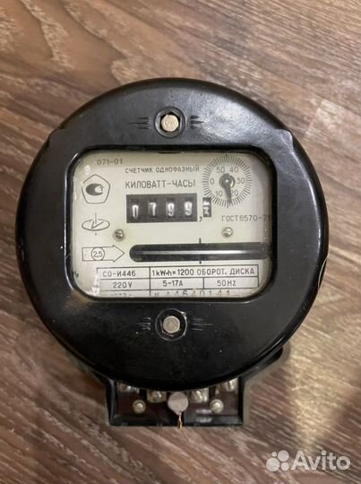 Счетчик электрический однофазный