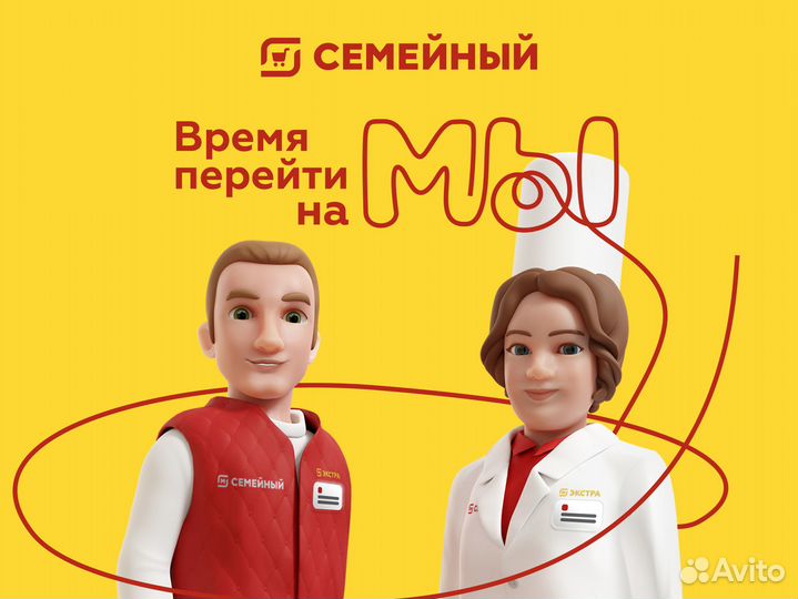 Пекарь-тестомес в гипермаркет