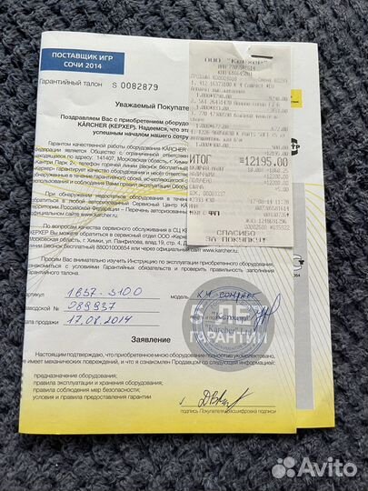 Мойка karcher k4 compact