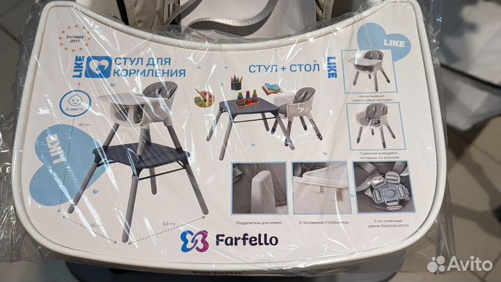 Стульчик для кормления Farfello Like 2в1