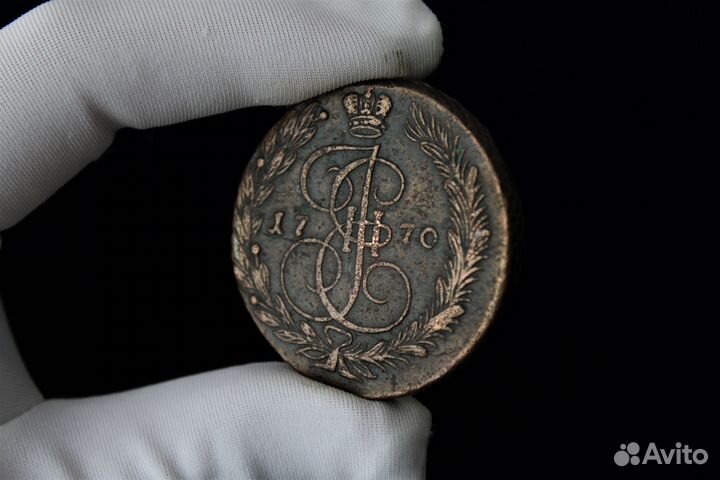 5 Копеек 1770 Екатерина II в Твери