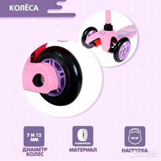 Самокат-снегокат 2 в 1 graffiti «Зайка»