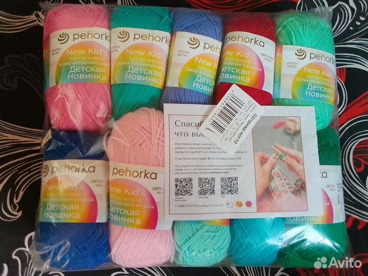 Пряжа Детская новинка