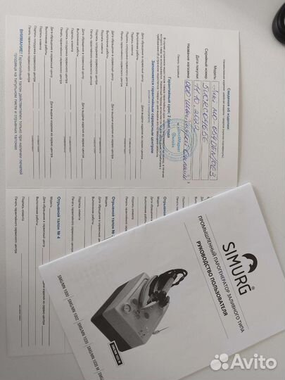 Профессиональный парогенератор