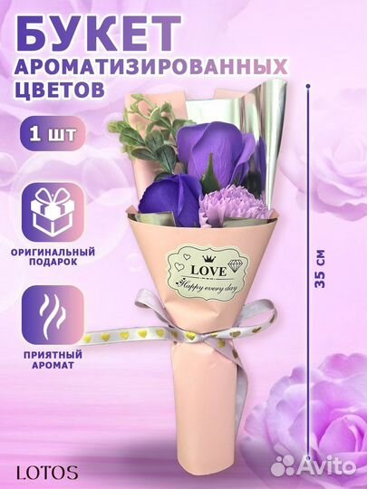 Декоративные цветы