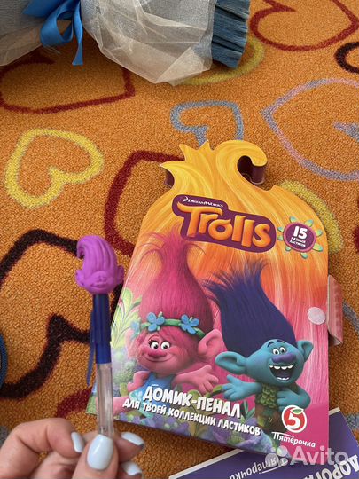 Тролли ластики + игра