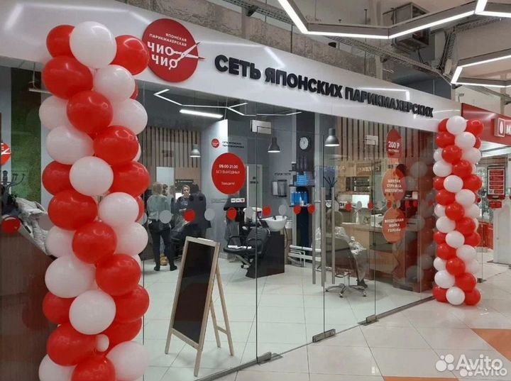 Вложитесь в рост и станьте частью успеха с чио чио