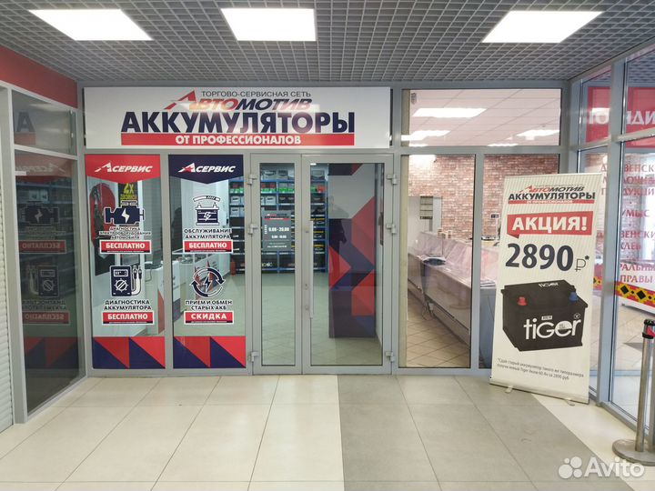 Аккумулятор Gladiator 225 новый