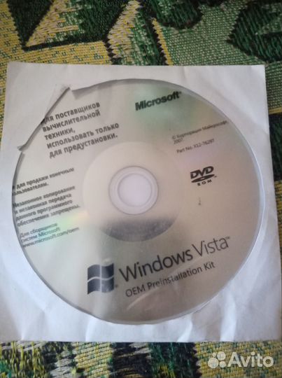 Preinstallation kit Windows Vista