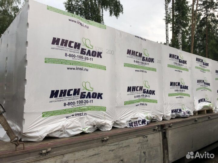 Автоклавный газобетон D500 B2.5 (Арт.2089)