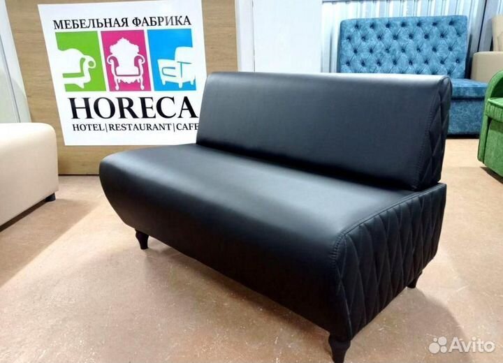 Диван для кафе, офиса и дома
