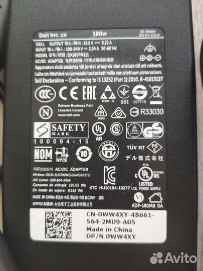 Блок питания Dell DA180PM111 (180W) 7.4-5.0