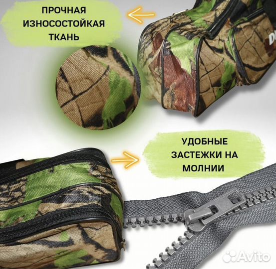 Чехол для удочек на два отсека 80см