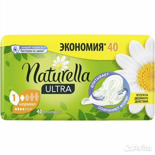 Naturella Прокладки Ultra Нормал, 40 шт. #376852