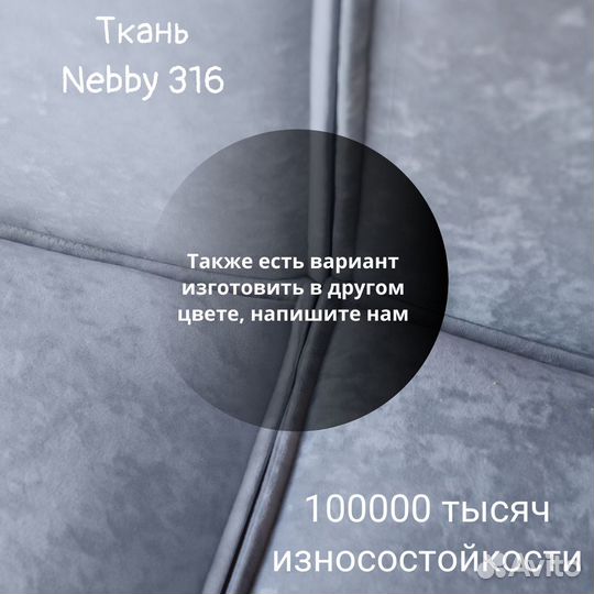 Угловой диван Bello Серый Левый угол