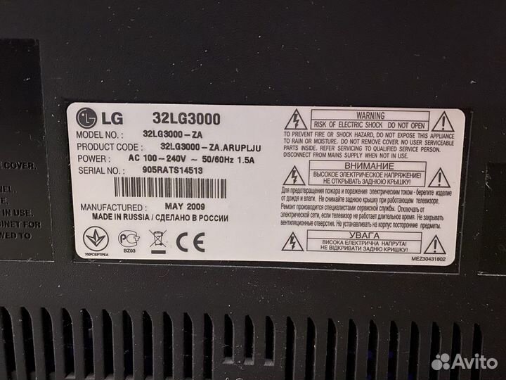 Телевизор LG 32