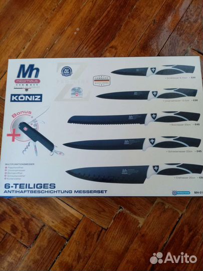 Кухонные ножи milerhaus