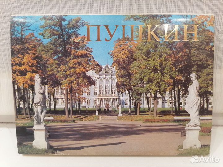Набор открыток Пушкин