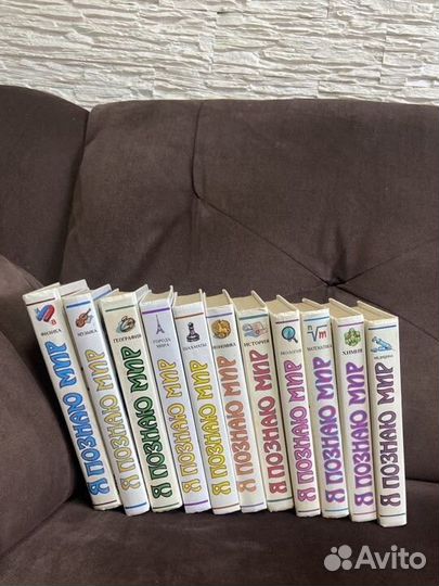 Я познаю мир коллекция