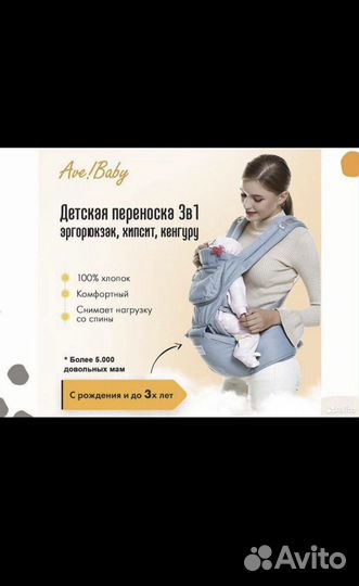 Эргорюкзак хипсит