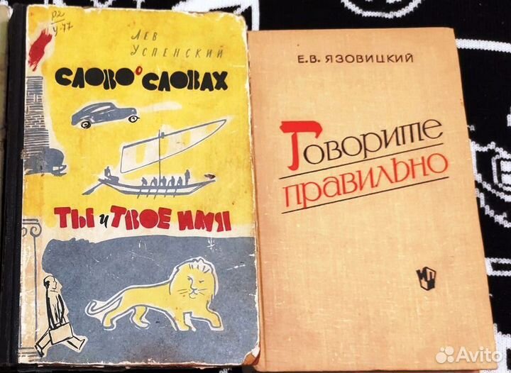 Книги по адаптации, психологии и логопедии