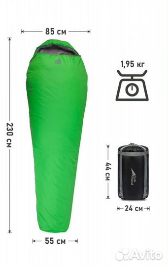 Спальный мешок