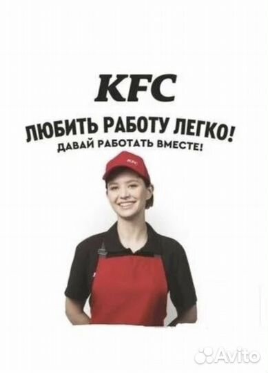 Повар-кассир