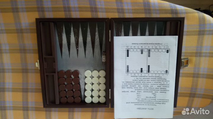 Нарды дорожные