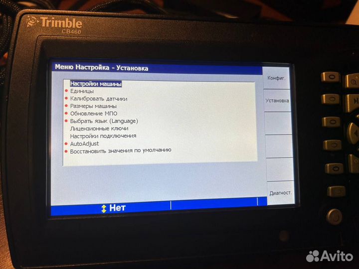 Дисплей Trimble CB460 GCS900