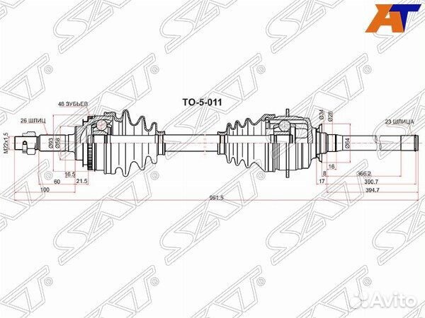 Привод в сборе toyota ipsum