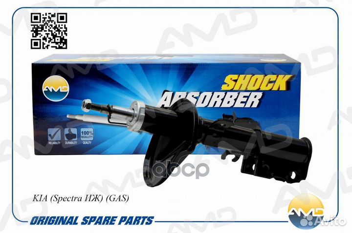 Амортизатор AMD.SA119R AMD