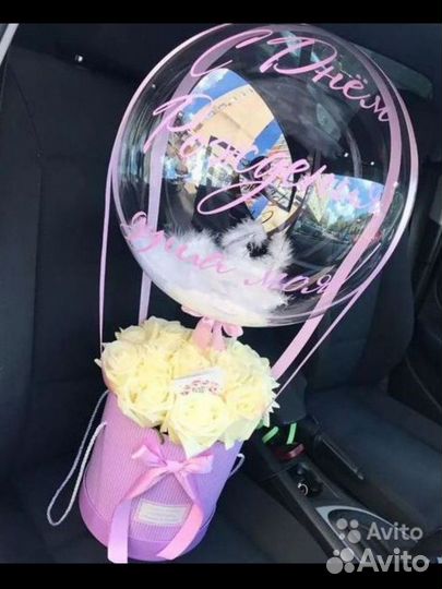 Букет цветов с шаром