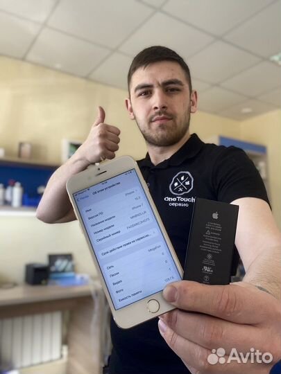 Ремонт телефонов iPhone/Samsung/Honor/Huawei