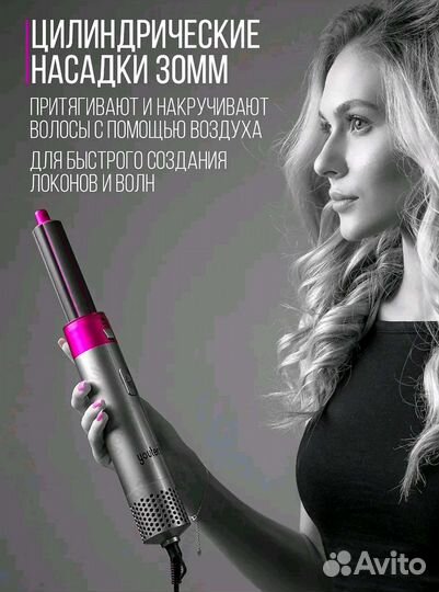 Стайлер Dyson в оригинальном боксе