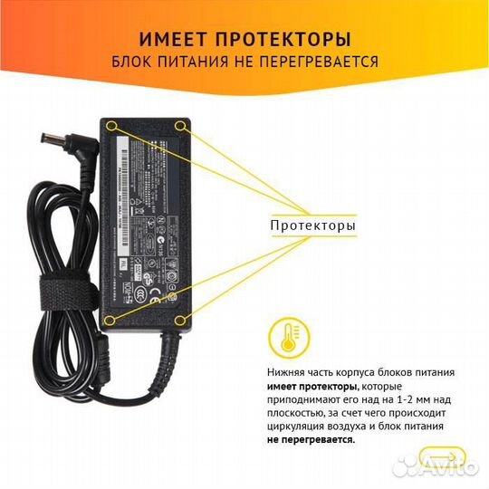 Блок питания для ноутбука Toshiba C650, C660, C660