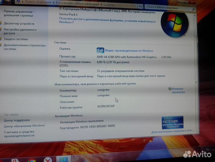Компьютер системный блок бу Альфа A5300