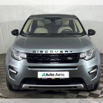 Land Rover Discovery Sport 2.2 AT, 2015, 232 000 км, с пробегом, цена 2 480 000 руб.