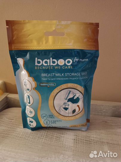 Пакеты для хранения грудного молока baboo