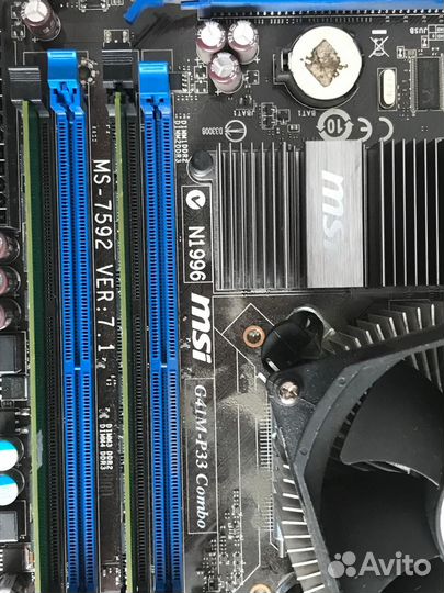 Компьютерное жлезо