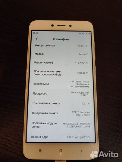 Xiaomi Redmi 4X, 2/16 ГБ