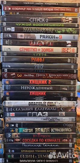 DVD диски фильмы: ужасы, боевики и т.д