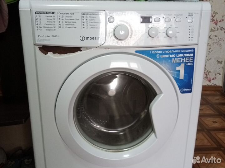 Стиральная машина на запчасти