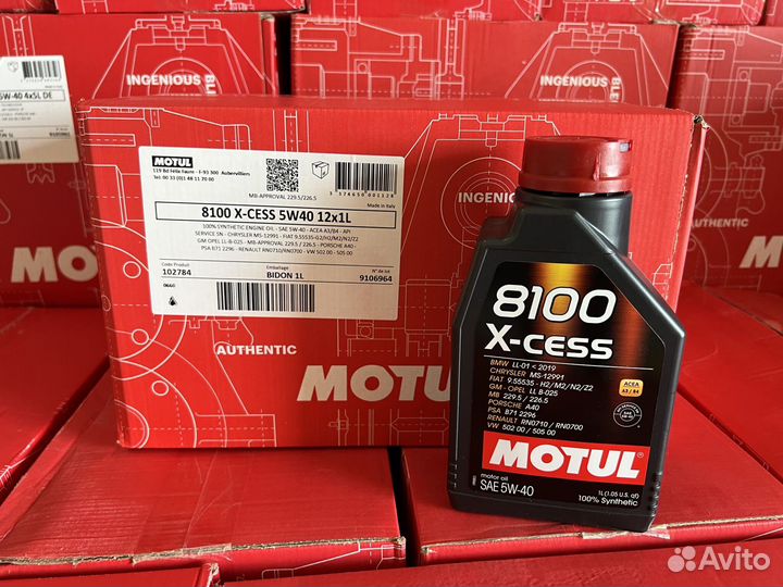 Моторное масло Motul 8100 X-cess 5W-40 1л