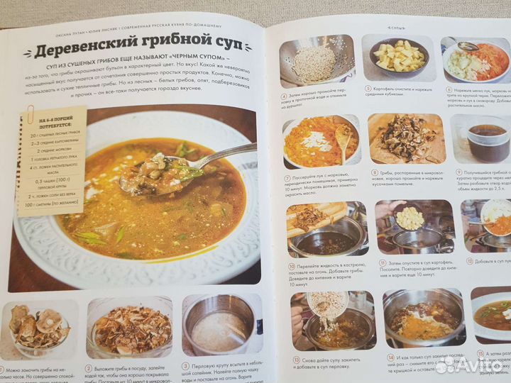 Эльчин Сафарли. Рецепты счастья. кулинарные книги