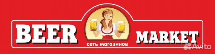 Продавец в магазин пива 