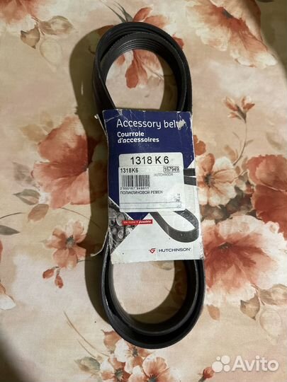 Ремень поликлиновый