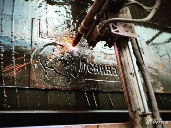 Услуги плазменной резки