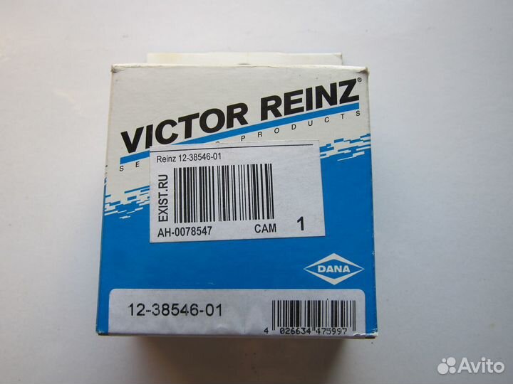 Маслосъемные колпачки для 276DT