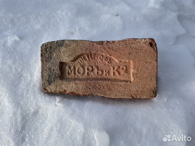 Мор и Ко кирпич с клеймом