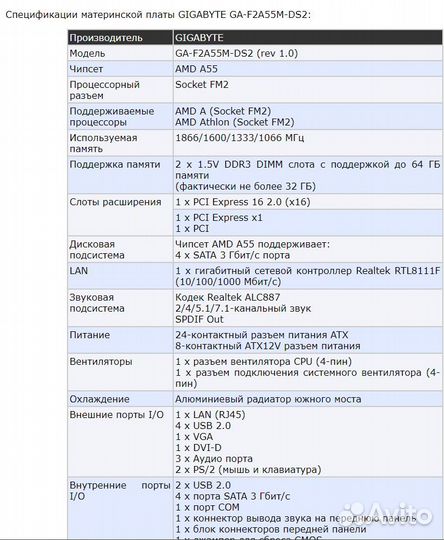 Игровой компьютер+Wi-Fi+SSD